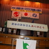 on 「第４回全国スポーツクラブ会議ｉｎ宮崎」平成２３年２月２６日（土）・２７日（日）開催！