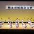 on 「佐土原総合文化祭」にフラダンス＆キッズチアが出演しました(^_^)